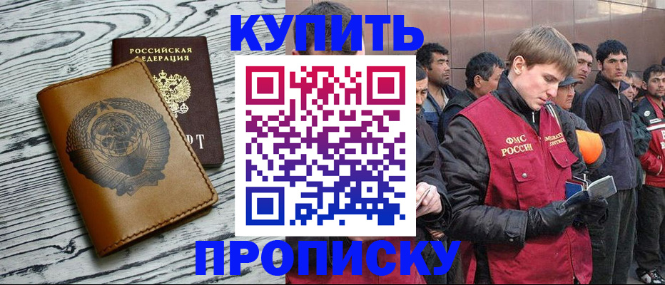 регистрация для школы в Михайловке