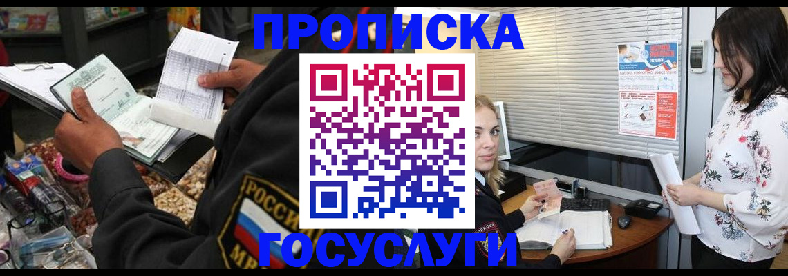 найти адрес прописки в Михайловке