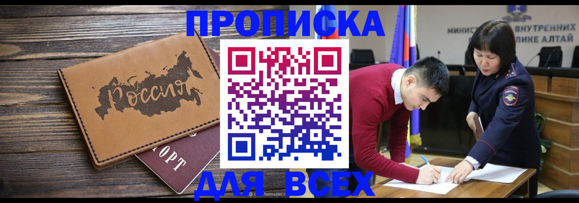 регистрация для дет. сада в Михайловке